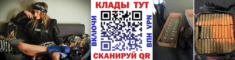 Купить закладку Гашиш  COCAIN  Alpha PVP  LSD-25  АМФ  МЕФ  Марихуана  Стерлитамак