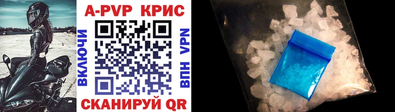 Alpha PVP мука  Купить закладки  Стерлитамак 