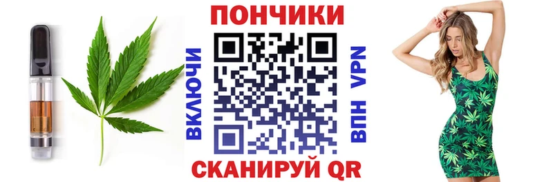 Canna-Cookies конопля  Купить где  Стерлитамак 