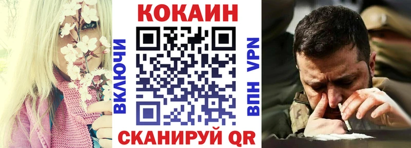 Кокаин 98%  Купить  Стерлитамак 