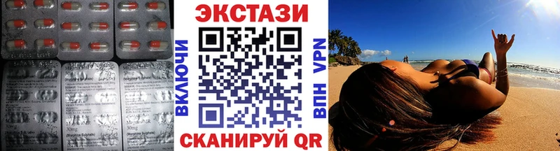Ecstasy mix  Купить закладки  Стерлитамак 