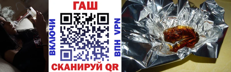 ГАШ 40% ТГК  Купить  Стерлитамак 