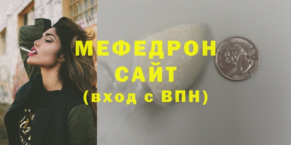 МДМА Мегион