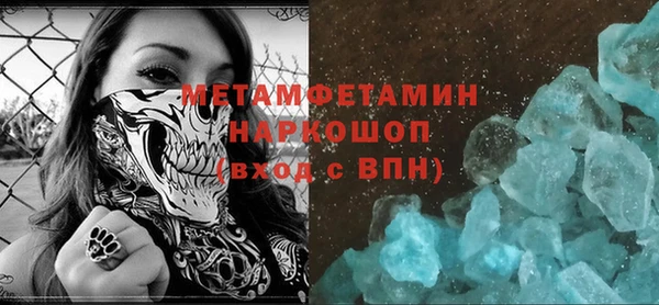 кокаин VHQ Магадан