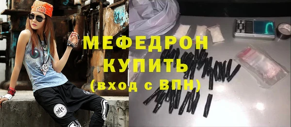 МДМА Мегион