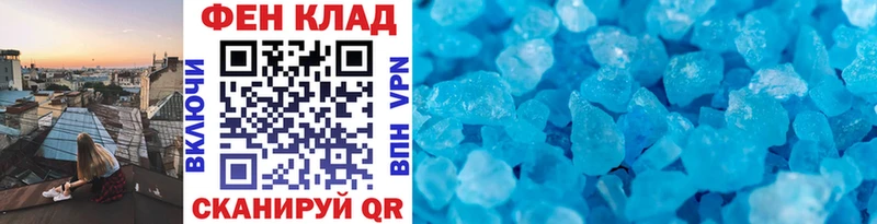 Купить  Стерлитамак  Метамфетамин мет 