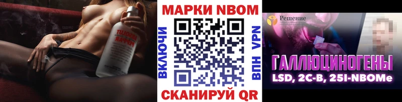 Наркотические марки 1,5мг Купить Стерлитамак