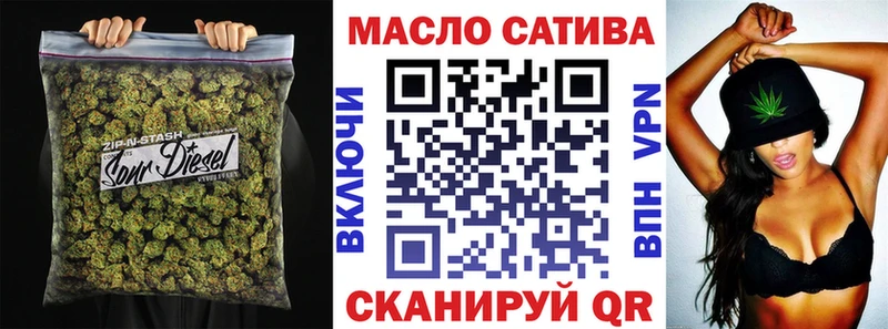 ТГК THC oil  Купить  Стерлитамак 