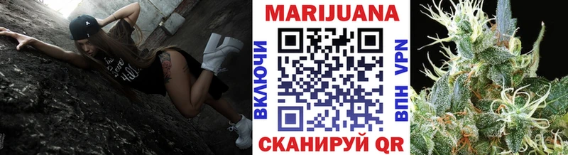 МАРИХУАНА индика  Купить закладки  Стерлитамак 